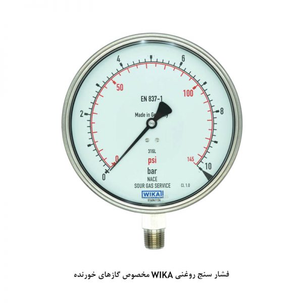 فشار سنج روغنی WIKA مخصوص گازهای خورنده